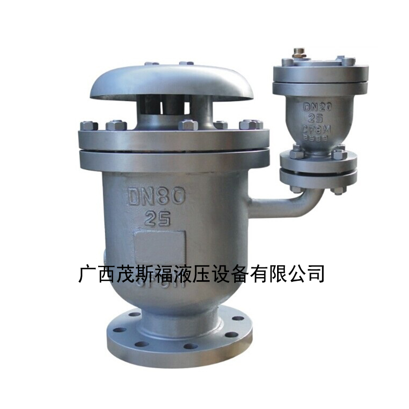 FGP4X、P4X不銹鋼復合式高速排氣閥 