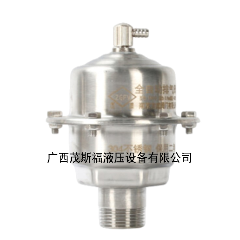 ZGFV方威304不銹鋼立式自動(dòng)排氣閥ZP88 