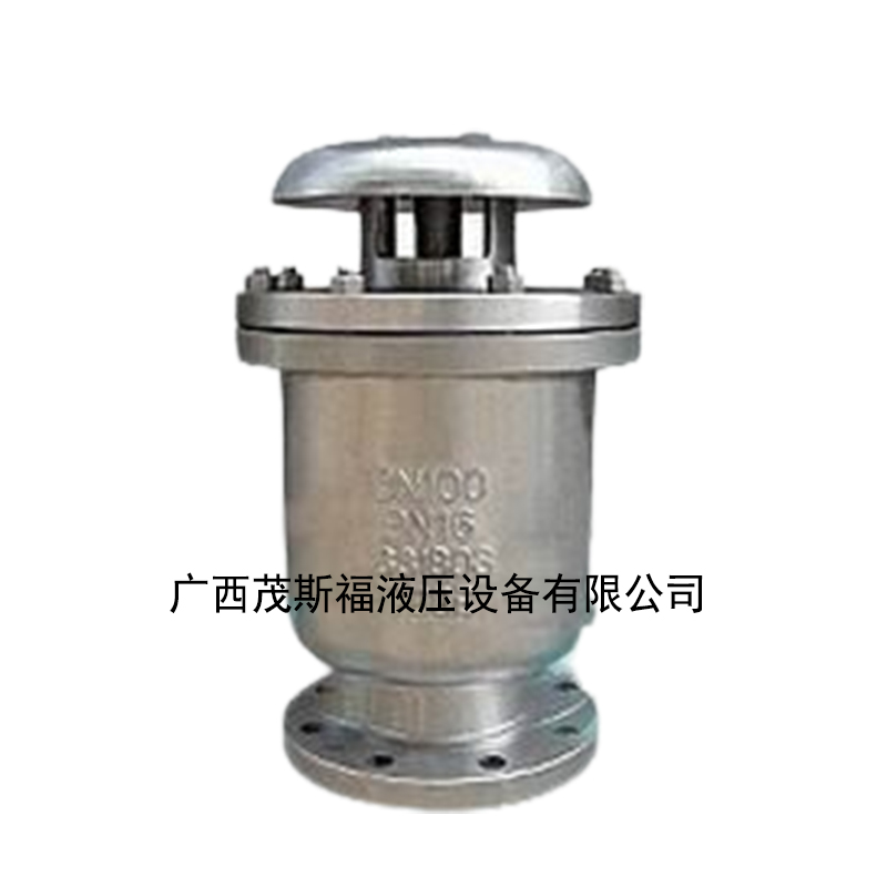 CARX新型復合式排氣閥