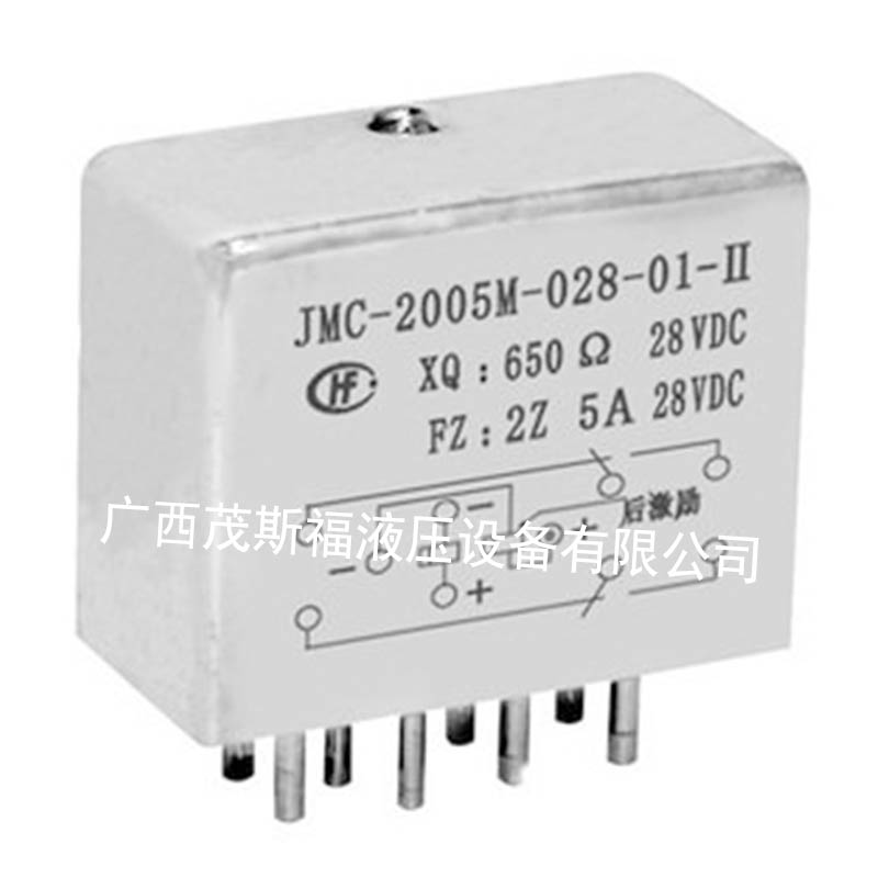 JMC-2005M-028-01-II密封磁保持繼電器 .jpg